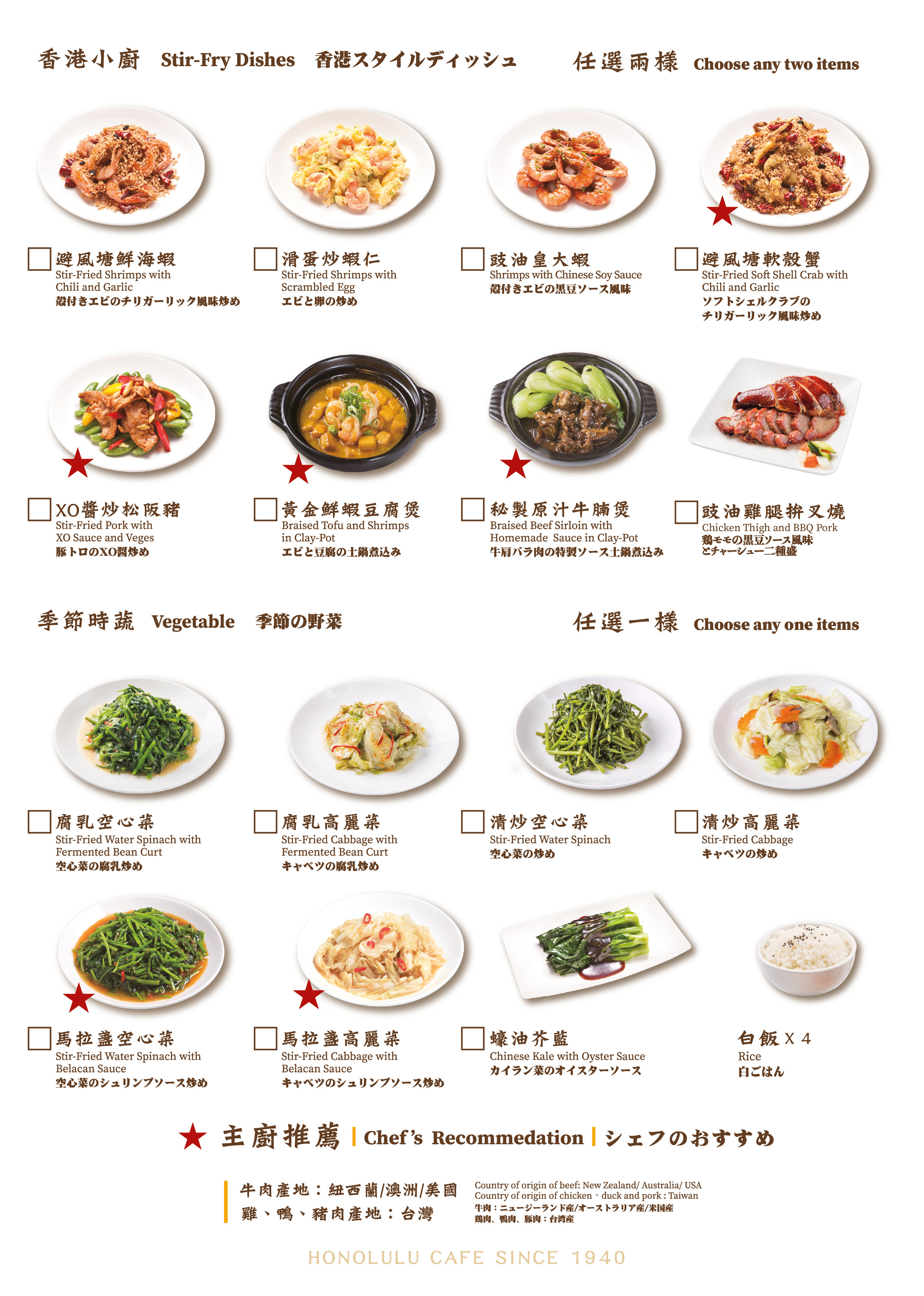 台北市中山區[台北美食] 檀島香港茶餐廳｜超推薦！隱藏版晚餐套餐／蛋撻／菠蘿三兄弟必點！