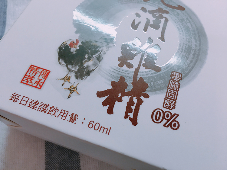 後頭厝滴雞精,補胎,養胎不養肉,養胎補品,四神滴雞精,老行家,一家人滴雞精,一家人益生菌,桂格滴雞精,謝震武雞精,謝震武代言,謝震武顧肝