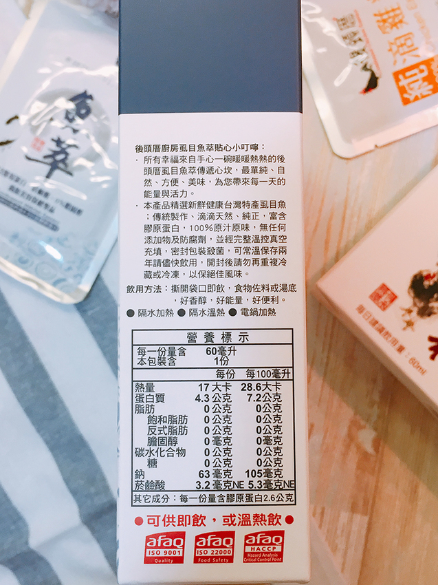 後頭厝滴雞精,孕婦滴雞精,田園香滴雞精孕婦,滴雞精momo,東森滴雞精,蝦皮滴雞精,藍心湄滴雞精,蔡記滴雞精,享食尚滴雞精,女人我最大滴雞精