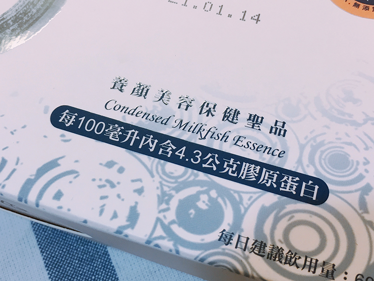 後頭厝滴雞精,補胎,養胎不養肉,養胎補品,四神滴雞精,老行家,一家人滴雞精,一家人益生菌,桂格滴雞精,謝震武雞精,謝震武代言,謝震武顧肝