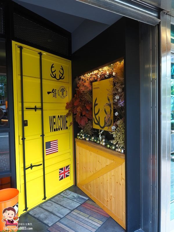 桃園龜山美食-一鍋賞-百元火鍋也有好湯頭，在漂亮的乾燥花店吃小火鍋啦  (邀約) @民宿女王芽月-美食.旅遊.全台趴趴走