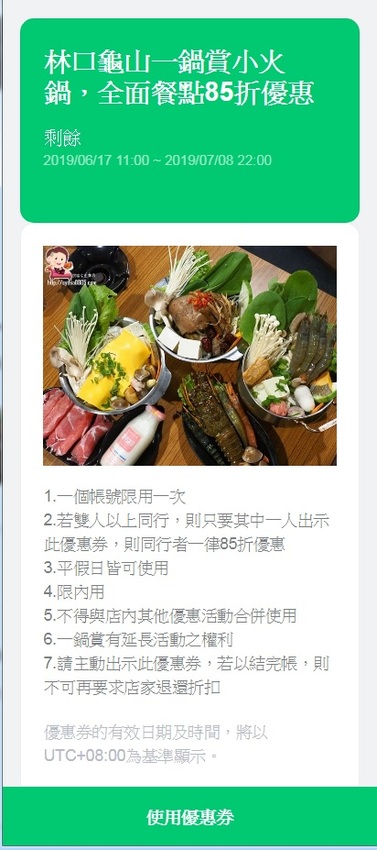 桃園龜山美食-一鍋賞-百元火鍋也有好湯頭，在漂亮的乾燥花店吃小火鍋啦  (邀約) @民宿女王芽月-美食.旅遊.全台趴趴走