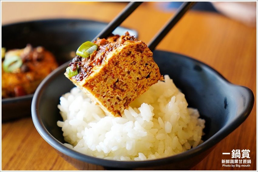 【林口龜山美食】一鍋賞．採用天然蔬果、白甘蔗熬煮湯頭，平價CP值高!