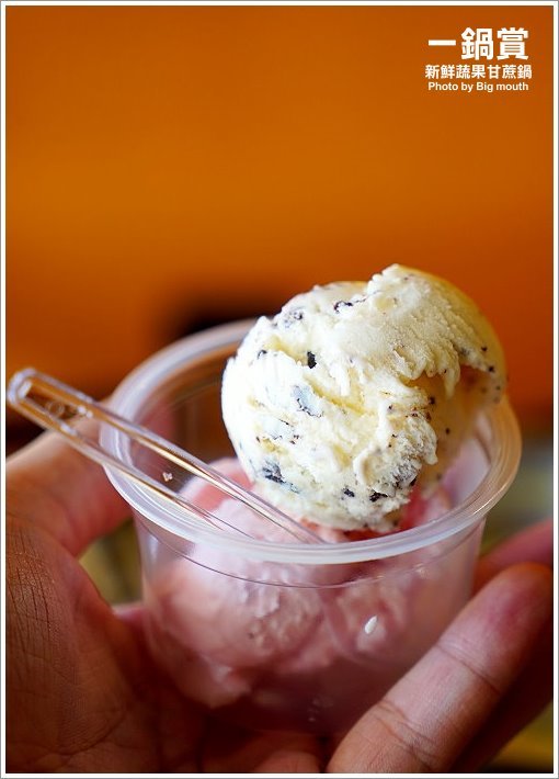 【林口龜山美食】一鍋賞．採用天然蔬果、白甘蔗熬煮湯頭，平價CP值高!