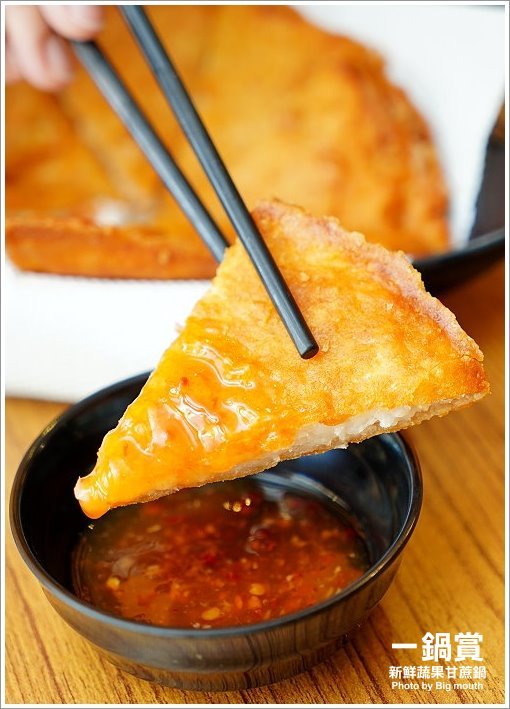 【林口龜山美食】一鍋賞．採用天然蔬果、白甘蔗熬煮湯頭，平價CP值高!