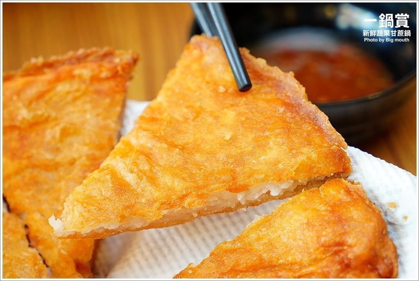 【林口龜山美食】一鍋賞．採用天然蔬果、白甘蔗熬煮湯頭，平價CP值高!