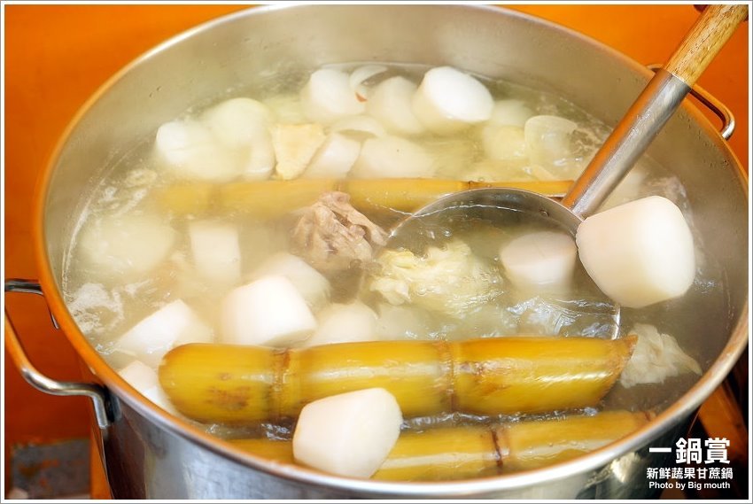 【林口龜山美食】一鍋賞．採用天然蔬果、白甘蔗熬煮湯頭，平價CP值高!