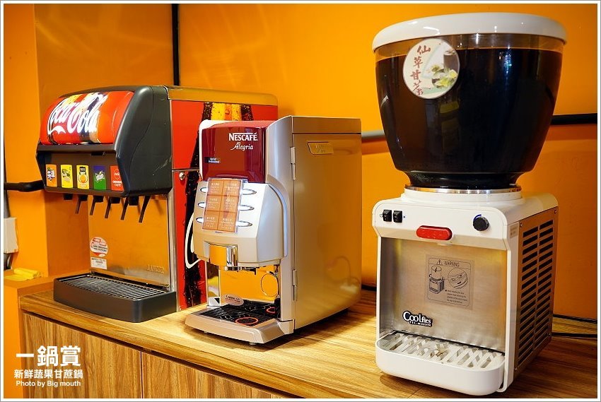 【林口龜山美食】一鍋賞．採用天然蔬果、白甘蔗熬煮湯頭，平價CP值高!