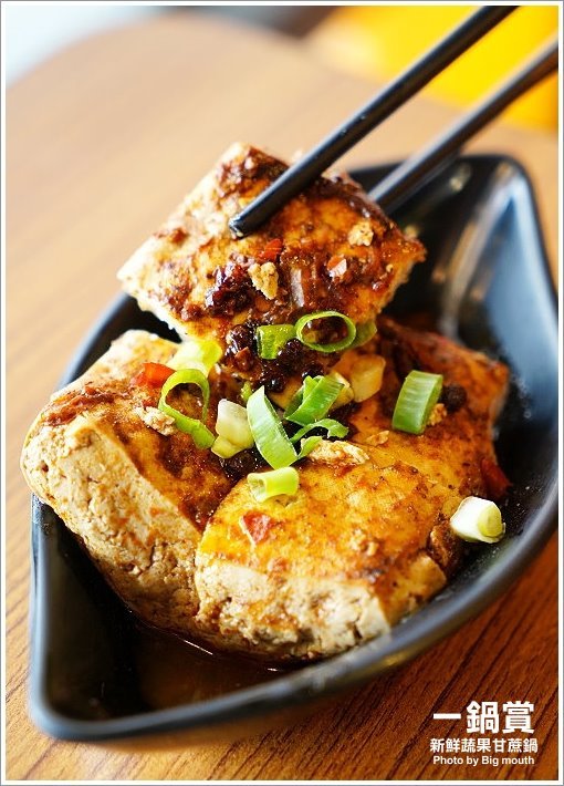 【林口龜山美食】一鍋賞．採用天然蔬果、白甘蔗熬煮湯頭，平價CP值高!