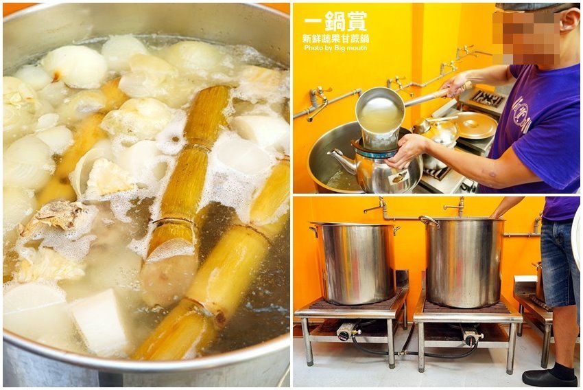 【林口龜山美食】一鍋賞．採用天然蔬果、白甘蔗熬煮湯頭，平價CP值高!