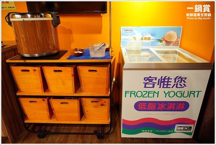 【林口龜山美食】一鍋賞．採用天然蔬果、白甘蔗熬煮湯頭，平價CP值高!