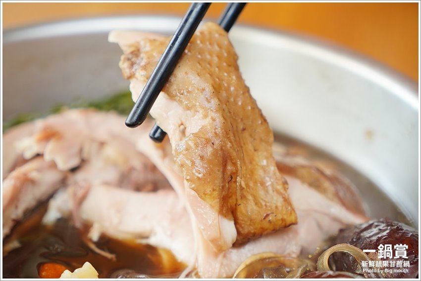 【林口龜山美食】一鍋賞．採用天然蔬果、白甘蔗熬煮湯頭，平價CP值高!