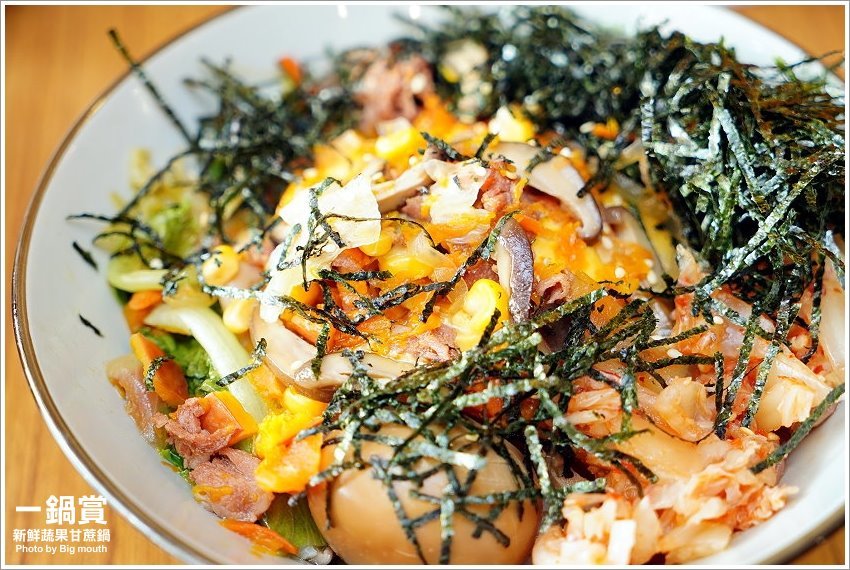 【林口龜山美食】一鍋賞．採用天然蔬果、白甘蔗熬煮湯頭，平價CP值高!