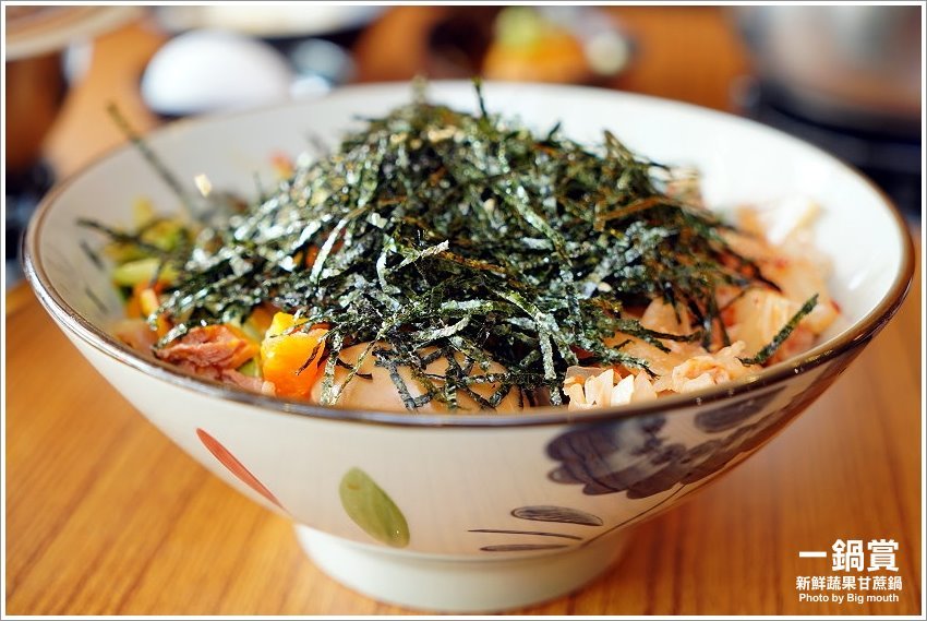 【林口龜山美食】一鍋賞．採用天然蔬果、白甘蔗熬煮湯頭，平價CP值高!