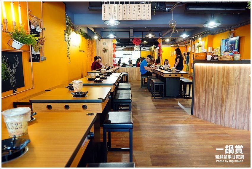 【林口龜山美食】一鍋賞．採用天然蔬果、白甘蔗熬煮湯頭，平價CP值高!