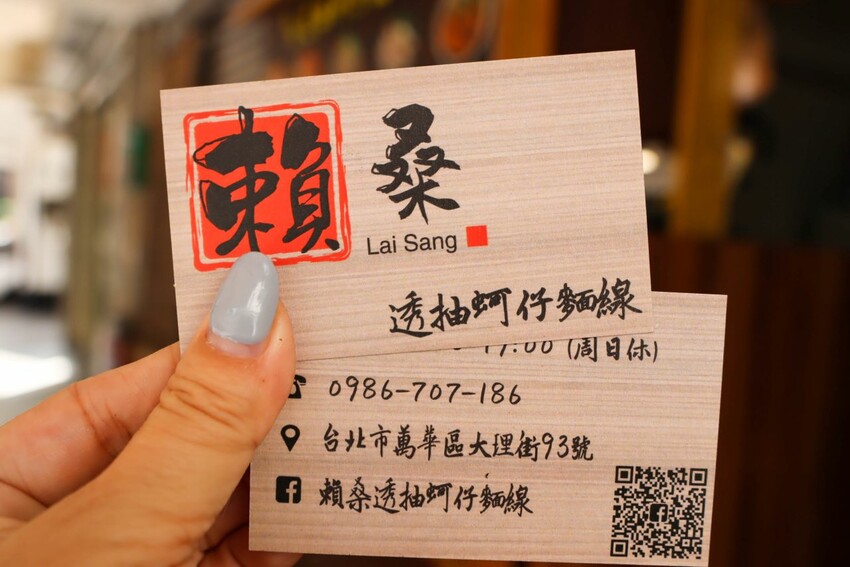 浮誇系麵線就在這邊!一碗麵線加入七種好料有肉有海鮮~