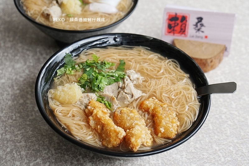 龍山寺美食.賴桑透抽蚵仔麵線.萬華美食.賴桑麵線.萬華海鮮麵線.透抽麵線.大理街麵線.台北蚵仔麵線.