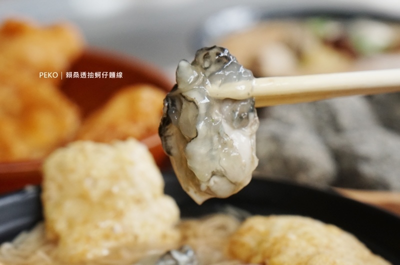 龍山寺美食.賴桑透抽蚵仔麵線.萬華美食.賴桑麵線.萬華海鮮麵線.透抽麵線.大理街麵線.台北蚵仔麵線.