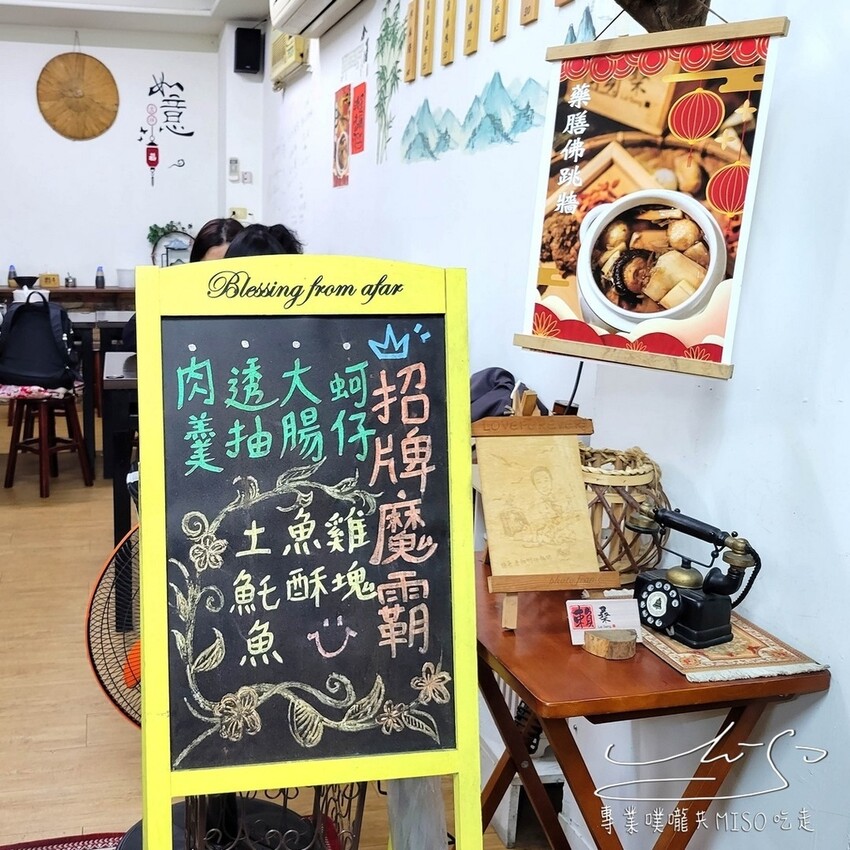 【萬華美食】賴桑透抽蚵仔麵線 ➤ 招牌魔霸一次吃到7種料！藥膳佛跳牆湯汁清澈順口！龍山寺小吃推薦！萬華麵