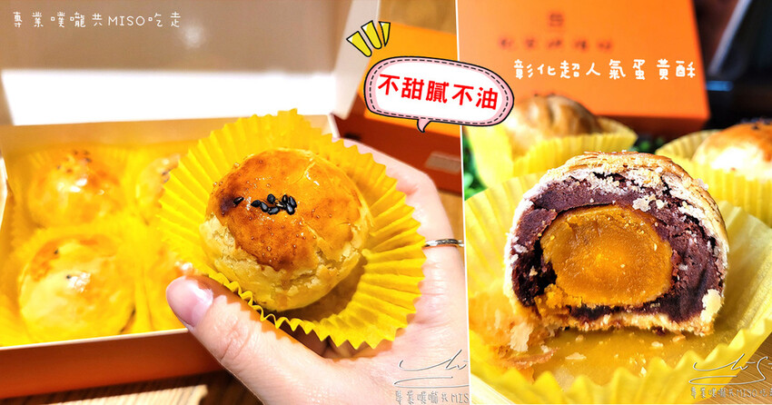 【萬華美食】賴桑透抽蚵仔麵線 ➤ 招牌魔霸一次吃到7種料！藥膳佛跳牆湯汁清澈順口！龍山寺小吃推薦！萬華麵