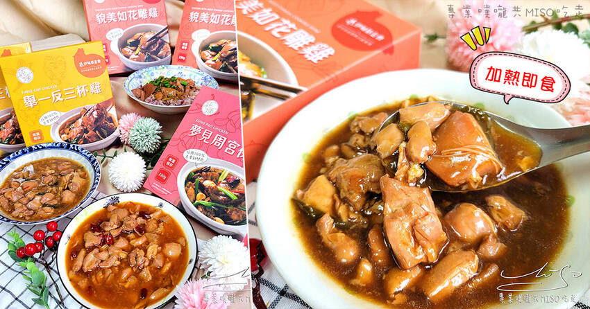 【萬華美食】賴桑透抽蚵仔麵線 ➤ 招牌魔霸一次吃到7種料！藥膳佛跳牆湯汁清澈順口！龍山寺小吃推薦！萬華麵