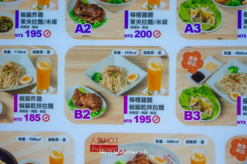 2019桃園機場美食【這味泰泰】大園泰式料理推薦.菜單.美味旅途 | 跟著領隊sky玩。一日遊.美食.親子.景點.住宿