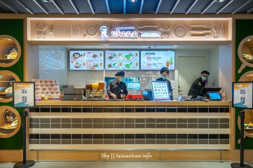 2019桃園機場美食【這味泰泰】大園泰式料理推薦.菜單.美味旅途 | 跟著領隊sky玩。一日遊.美食.親子.景點.住宿