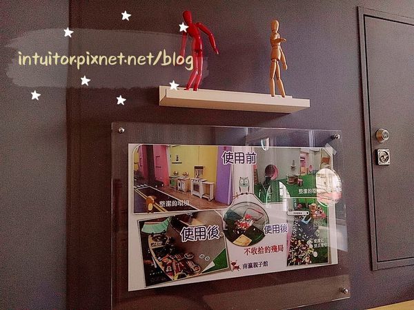 新營親子館茶水間2.jpg 新營親子館茶水間2.jpg