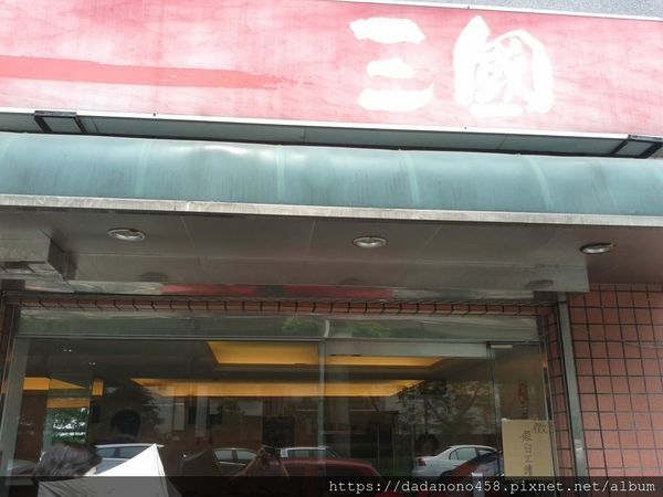 10293644_273863199451780_5953936548267726849_o