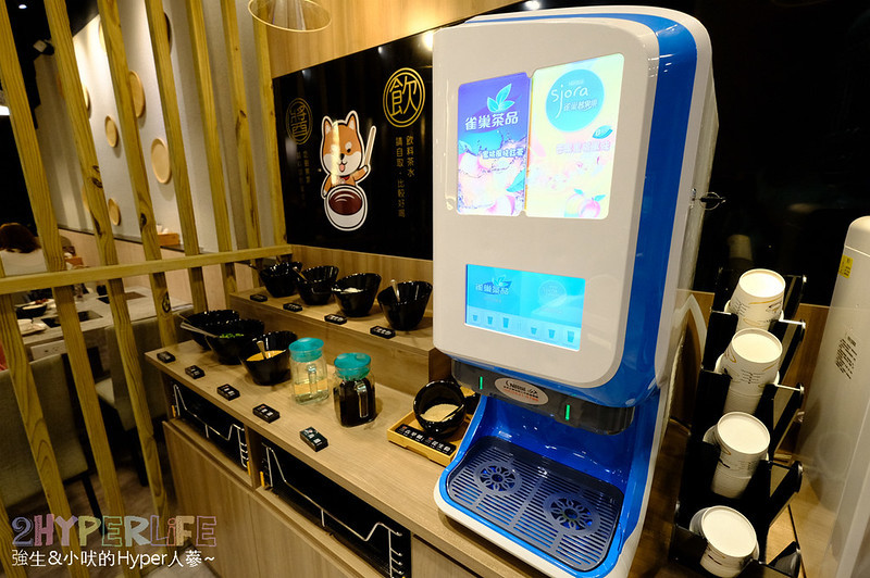 台中好吃火鍋,台中小火鍋,台中忠孝夜市美食,台中東,台中涮涮鍋,台中火鍋,台中火鍋推薦,台中石頭火鍋,台中美食,忠孝夜夜美食,忠孝夜市台中,忠孝夜市好吃,忠孝夜市火鍋,忠孝路美食,涮涮鍋,石頭火鍋,養鍋,養鍋 台中,養鍋 台中 分店,養鍋 菜單,養鍋忠孝夜市,養鍋忠孝店,養鍋菜單 @強生與小吠的Hyper人蔘~