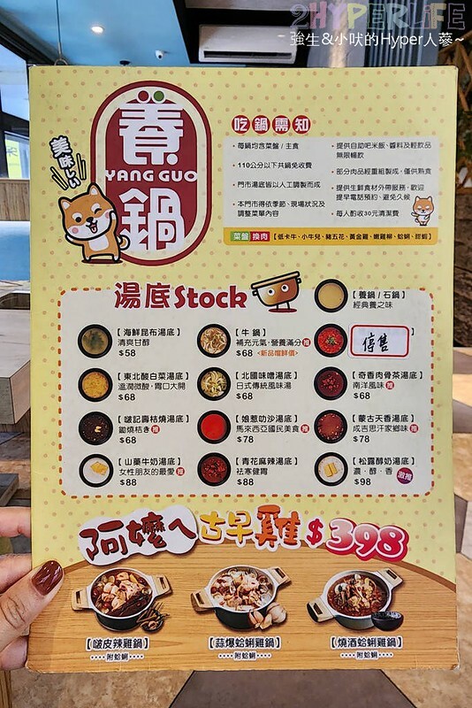 人氣台中石頭火鍋也是寵物友善火鍋店哦！石頭火鍋爆香後再上桌的古早味雞腿肉鍋超香的～