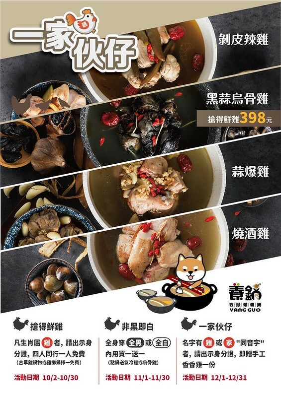 人氣台中石頭火鍋也是寵物友善火鍋店哦！石頭火鍋爆香後再上桌的古早味雞腿肉鍋超香的～