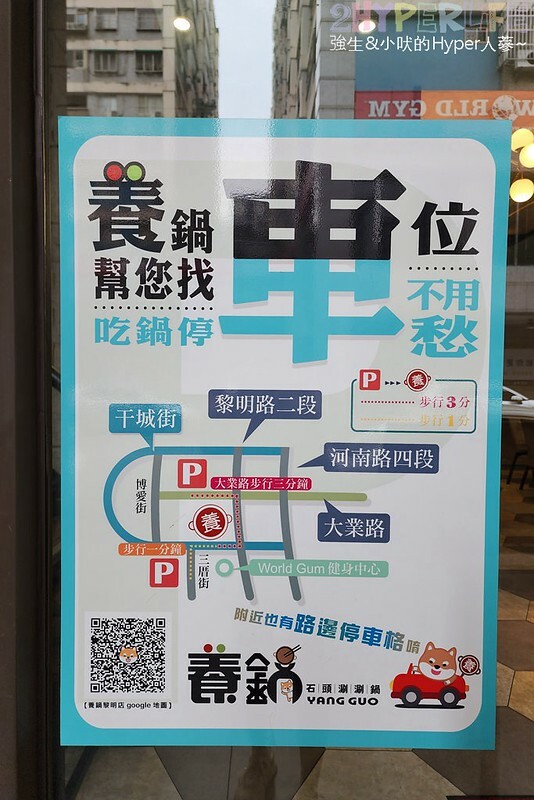 人氣台中石頭火鍋也是寵物友善火鍋店哦！石頭火鍋爆香後再上桌的古早味雞腿肉鍋超香的～