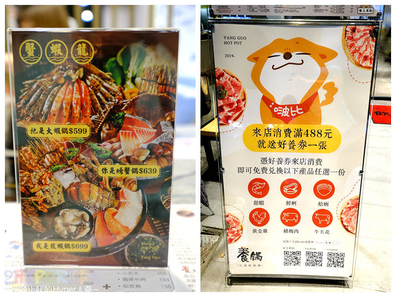 台中好吃火鍋,台中小火鍋,台中忠孝夜市美食,台中東,台中涮涮鍋,台中火鍋,台中火鍋推薦,台中石頭火鍋,台中美食,忠孝夜夜美食,忠孝夜市台中,忠孝夜市好吃,忠孝夜市火鍋,忠孝路美食,涮涮鍋,石頭火鍋,養鍋,養鍋 台中,養鍋 台中 分店,養鍋 菜單,養鍋忠孝夜市,養鍋忠孝店,養鍋菜單 @強生與小吠的Hyper人蔘~