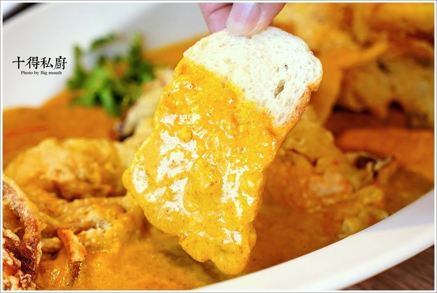 【台北松江南京站】十得私廚．融合各菜系與創意的老台菜、酒家菜，還有大小包廂，節慶活動聚餐首選!