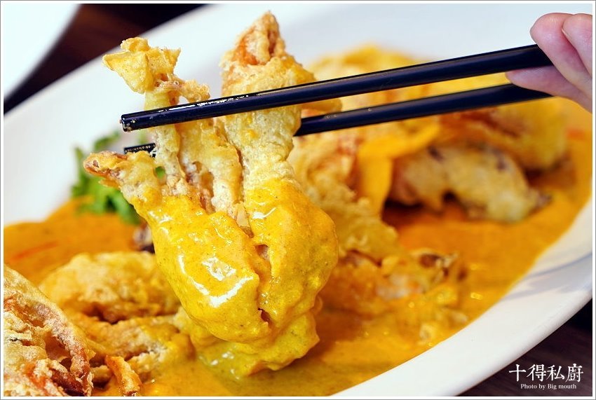 【台北松江南京站】十得私廚．融合各菜系與創意的老台菜、酒家菜，還有大小包廂，節慶活動聚餐首選!