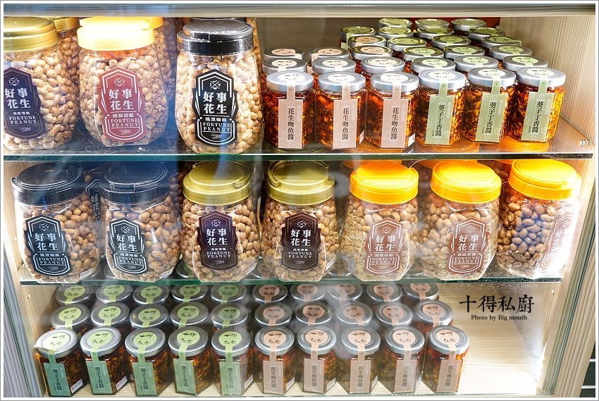 【台北松江南京站】十得私廚．融合各菜系與創意的老台菜、酒家菜，還有大小包廂，節慶活動聚餐首選!