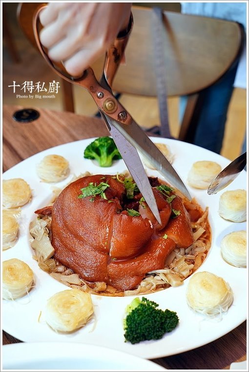 【台北松江南京站】十得私廚．融合各菜系與創意的老台菜、酒家菜，還有大小包廂，節慶活動聚餐首選!