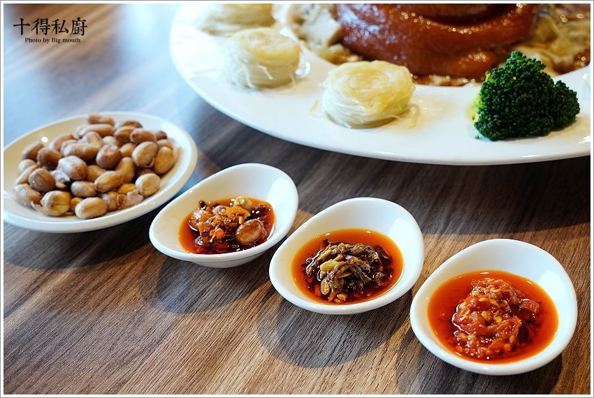 【台北松江南京站】十得私廚．融合各菜系與創意的老台菜、酒家菜，還有大小包廂，節慶活動聚餐首選!