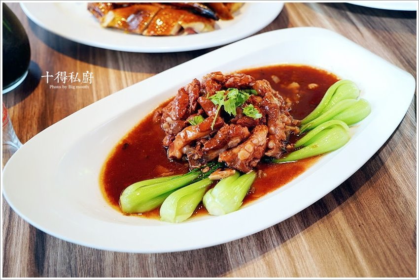 【台北松江南京站】十得私廚．融合各菜系與創意的老台菜、酒家菜，還有大小包廂，節慶活動聚餐首選!