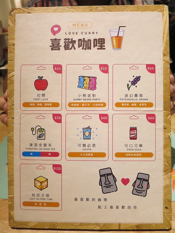 2020-09-24-15-12-45-012