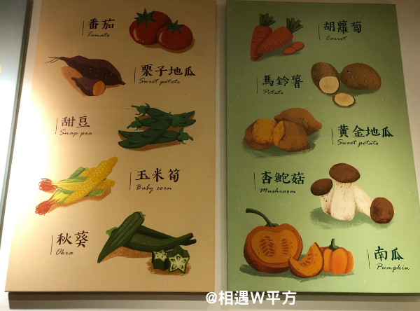 喜歡咖哩 蔬菜咖哩