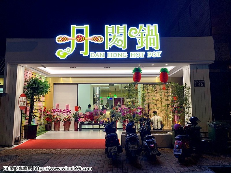 丹閎鍋_190615_0041