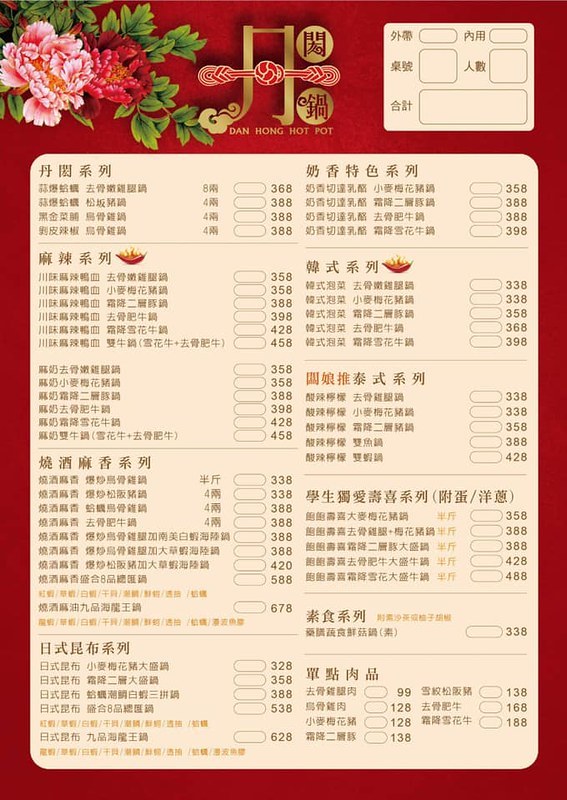 61649683_456633631767370_8464257041395875840_n