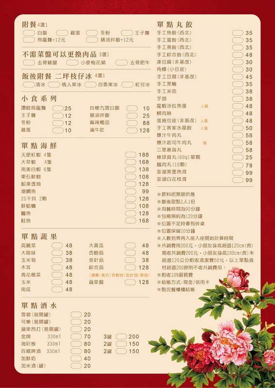 61930631_456633638434036_2263174922899554304_n