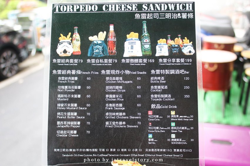 魚雷起司三明治 麵包口味自由搭配,板烤雞腿起司三明治鹹香涮嘴【捷運公館】公館美食/台大美食 @J&A的旅行