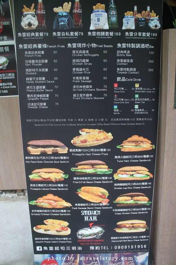 魚雷起司三明治 麵包口味自由搭配,板烤雞腿起司三明治鹹香涮嘴【捷運公館】公館美食/台大美食 @J&A的旅行