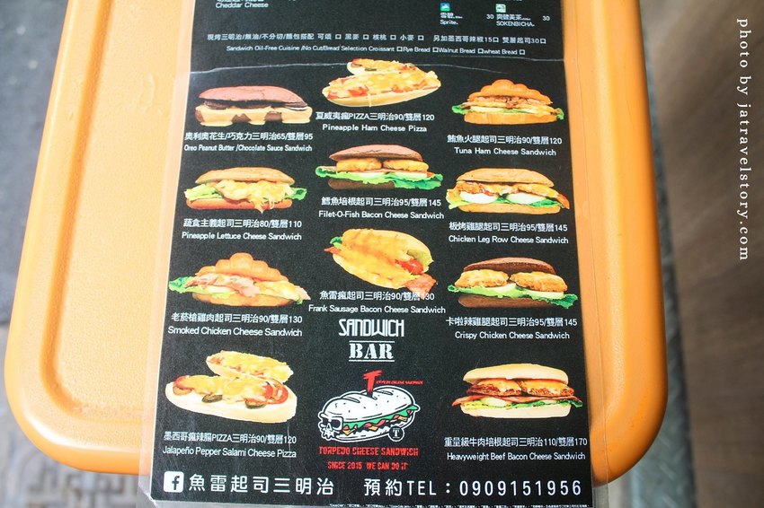 魚雷起司三明治 麵包口味自由搭配,板烤雞腿起司三明治鹹香涮嘴【捷運公館】公館美食/台大美食 @J&A的旅行