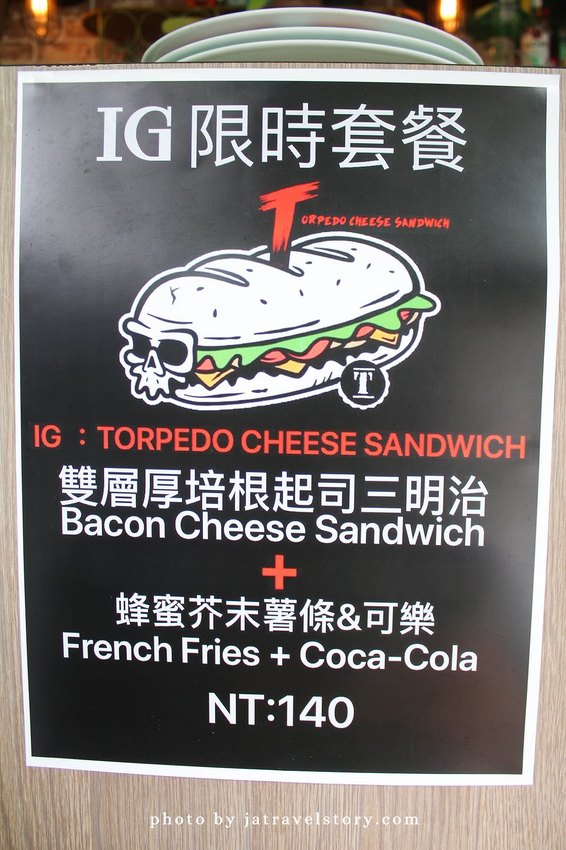 魚雷起司三明治 麵包口味自由搭配,板烤雞腿起司三明治鹹香涮嘴【捷運公館】公館美食/台大美食 @J&A的旅行