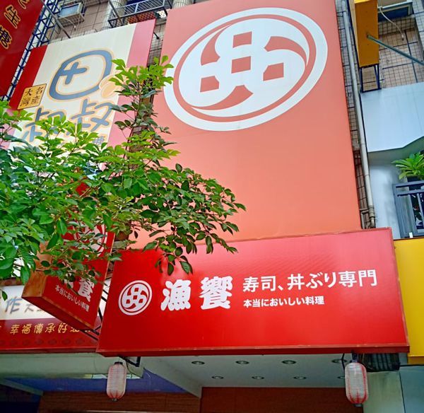 64577483_386435395304127_177411054454702080_n